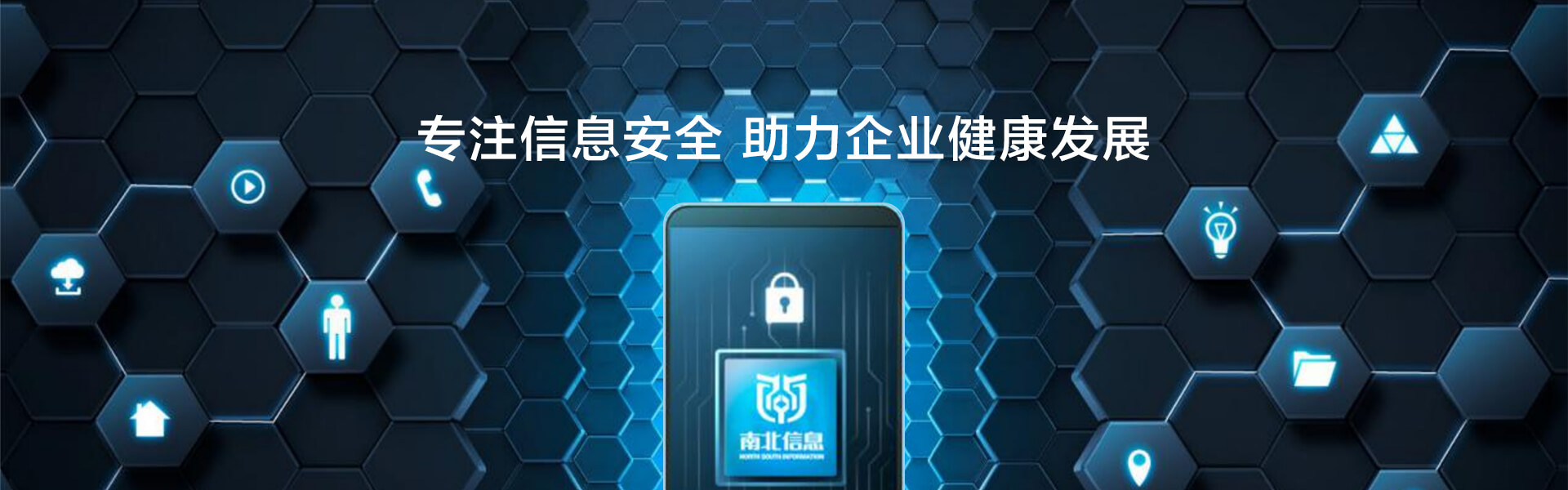 pc端轮播图3