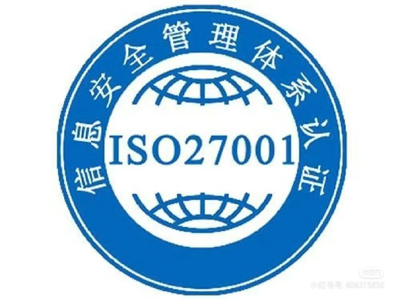 ISO27001