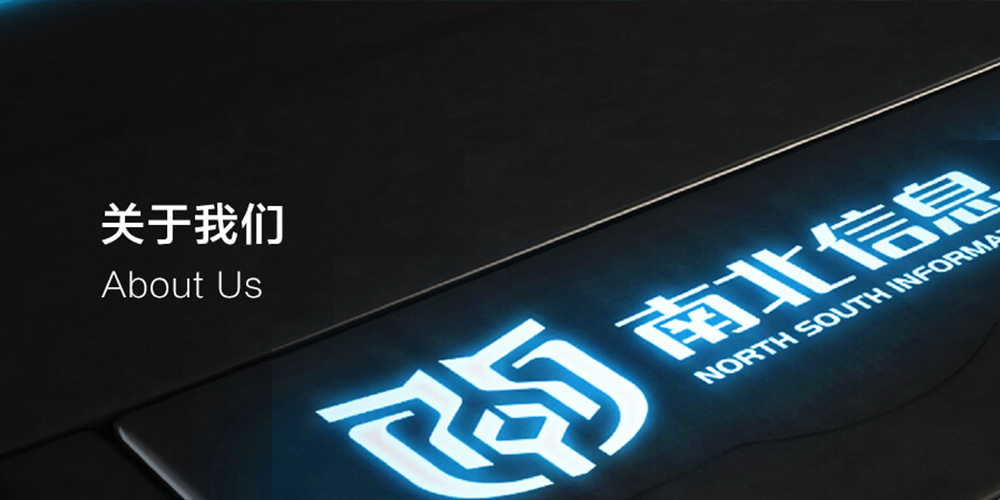 手机端关于我们banner